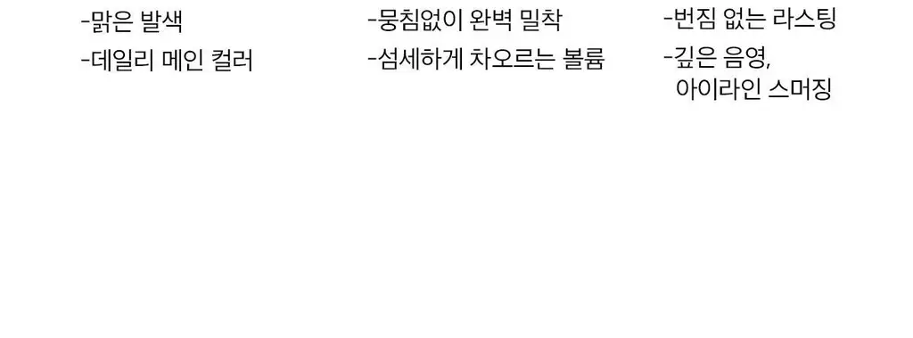 [NEW/라뮤끄] 에크멀 오버클래식 아이 팔레트 2종 상세페이지 44